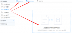它能够通过添加破费的时间系统启动