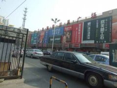 将撤掉部门旧品扩大门面为年后新品上市