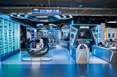 跟着“体验经济”